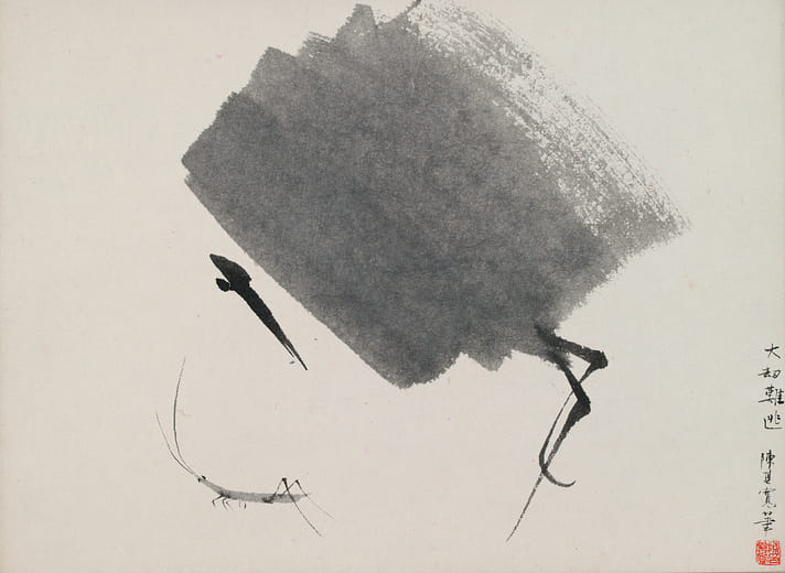 〈大劫難逃 1〉