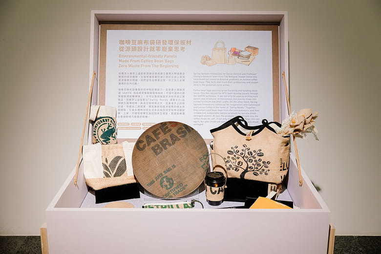 咖啡豆麻布袋研發環保板材 Environmentally-Friendly Panels Made From Coffee Bean Bags