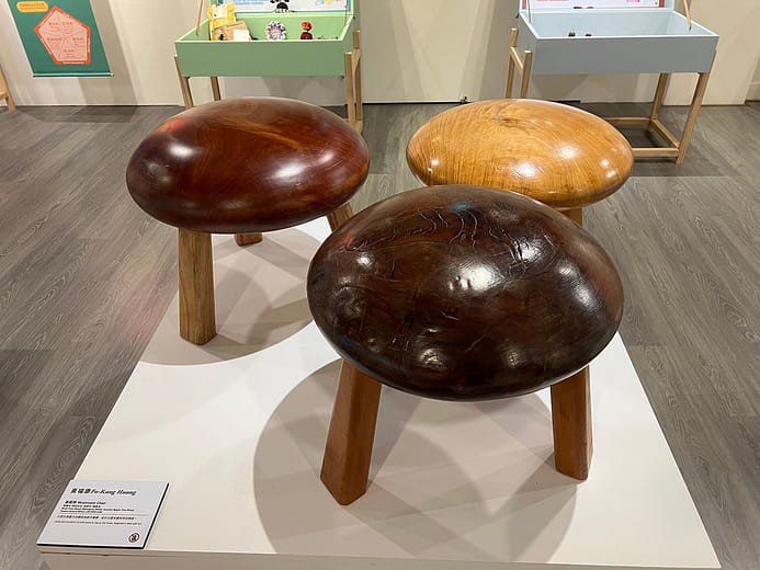 香菇椅 Mushroom Chair