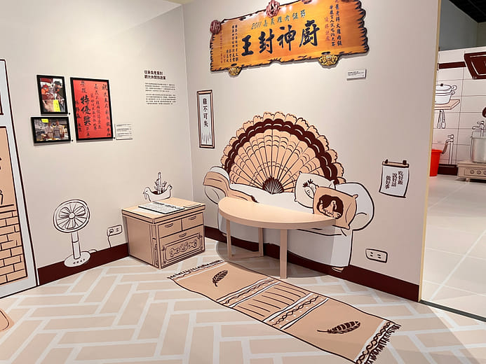 從美食產業到觀光休閒旅遊業