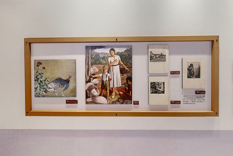 《第五回府展圖錄》