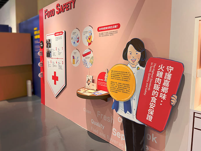 守護嘉鄉味： 火雞肉飯的食安保證