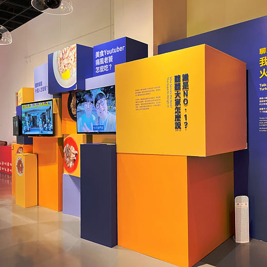 誰是NO.1？聽聽大家怎麼說