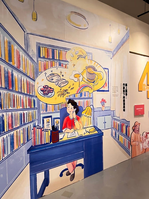 紙上飄香：作家筆下的垂涎美味