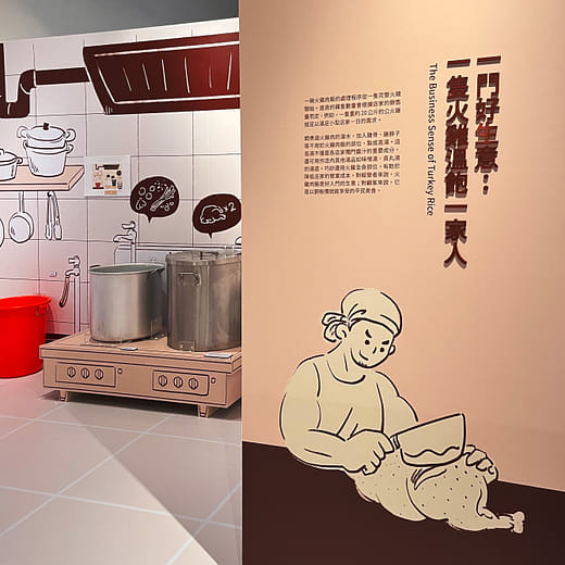 一門好生意：一隻火雞溫飽一家人