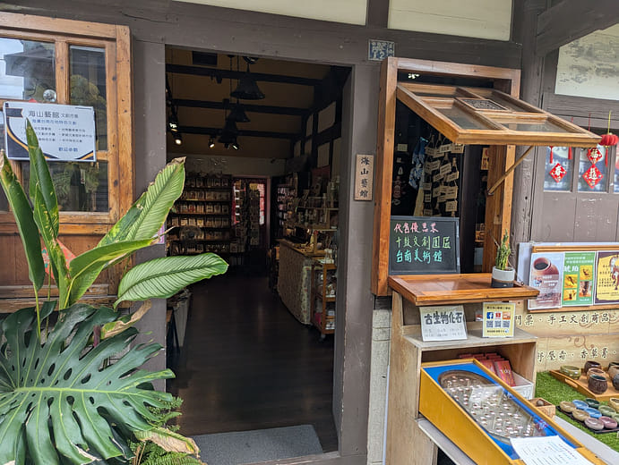 【F】熱蘭遮市最西側（海山藝館）