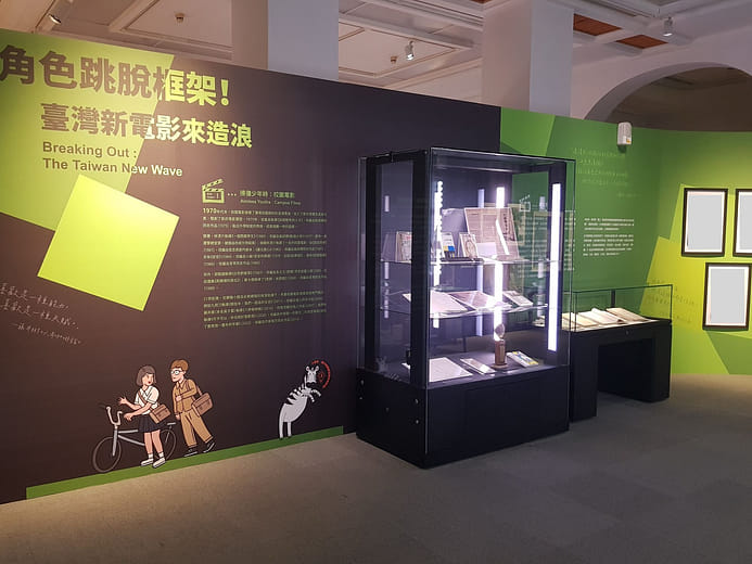 角色跳脫框架！臺灣新電影來造浪 - 徬徨少年時：校園電影