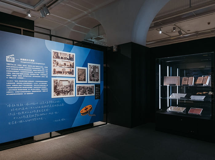 新劇與文化啟蒙