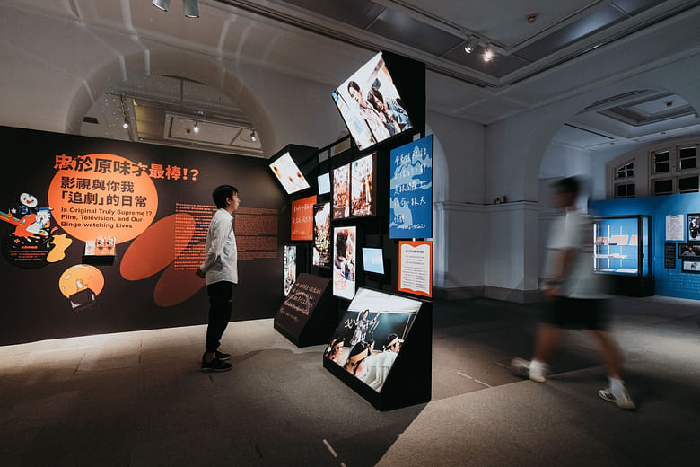 忠於原味才最棒？！影視與你我「追劇」的日常