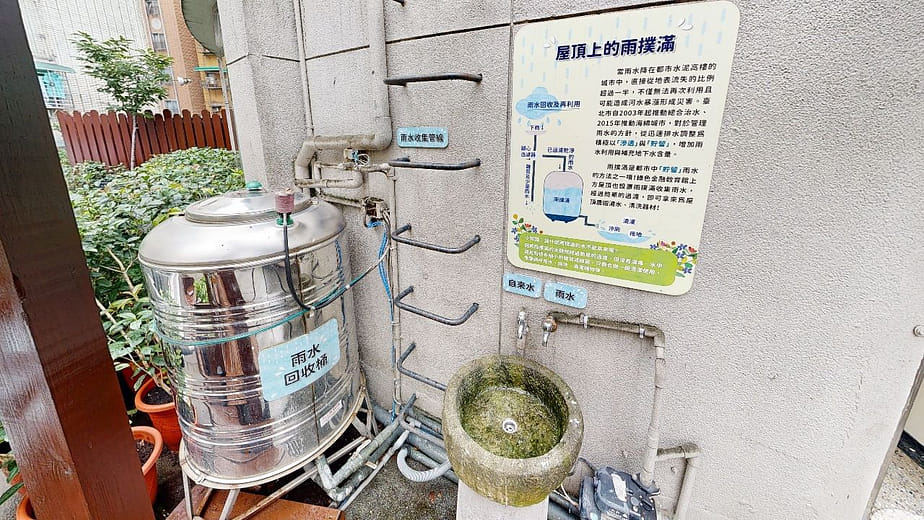 發現雨撲滿奧秘