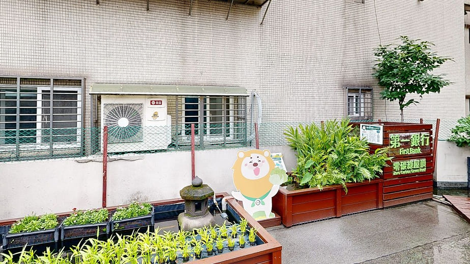 萬華綠屋頂特色