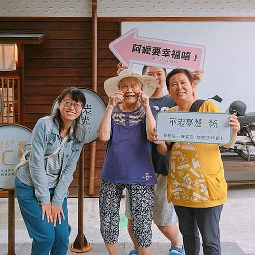 迎接變老的台灣 光說不老就夠了嗎？