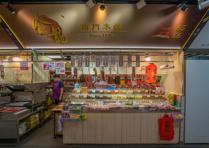 金龍肉乾南門本舖