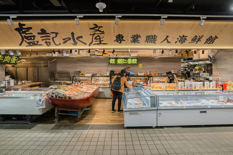 盧記水產、盧記魚丸