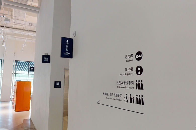 All Gender Restroom / Accessible Family Restroom