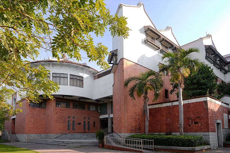 民族學研究所博物館Museum of the Institute of Ethnology