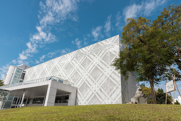 國立台灣工藝研究發展中心