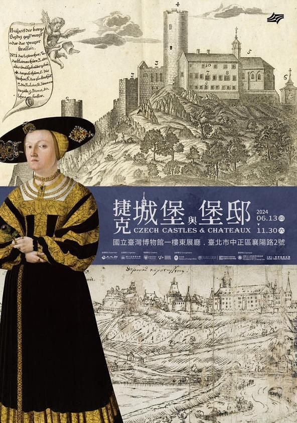 捷克城堡與堡邸