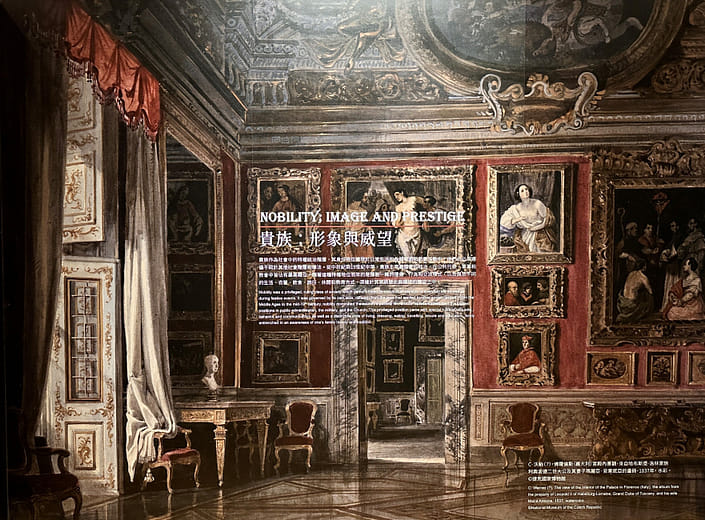 貴族: 形象與聲望