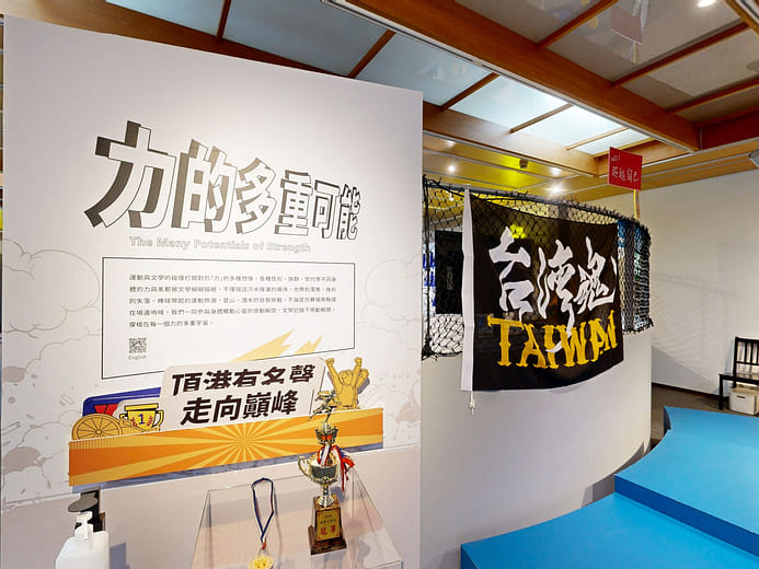 七、力的多重可能