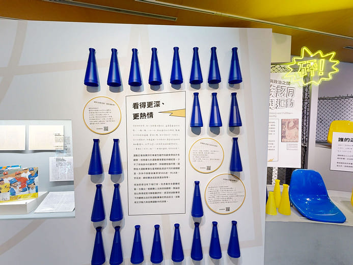 （三）看得更深、更熱情