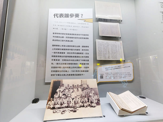 （三）代表誰參賽？