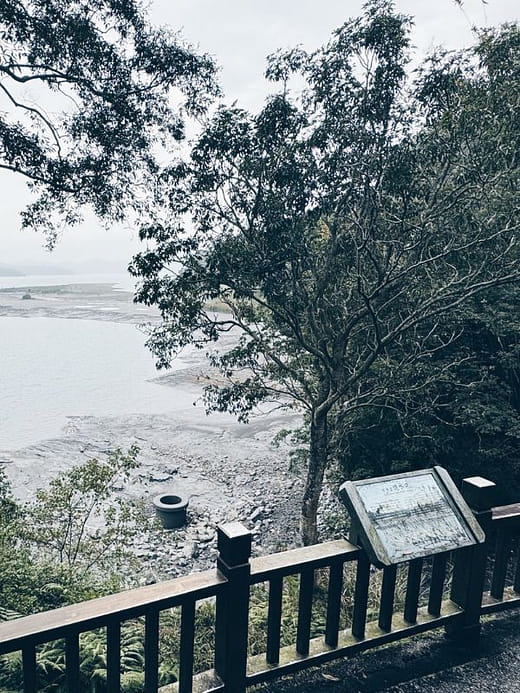 The Intake of Sun Moon Lake