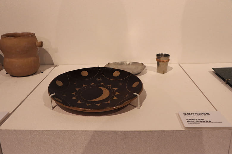 星星月亮太陽盤