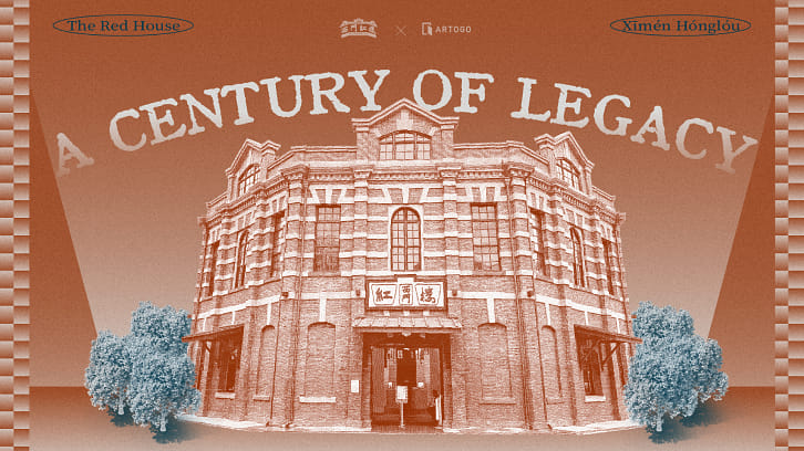 A Century of Legacy: The Cultural Heritage of Ximen The Red House