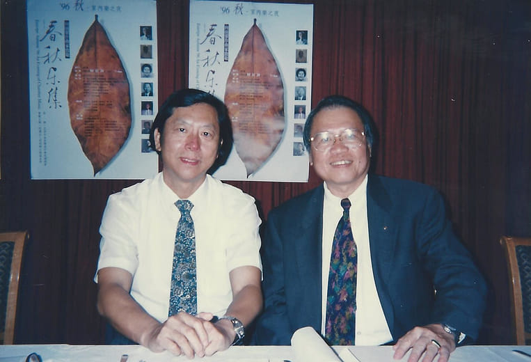 響徹殿堂—對於臺灣音樂發展的貢獻與成就 Echoing Through the Halls — Contributions to Taiwanese Music and Lasting Legacy