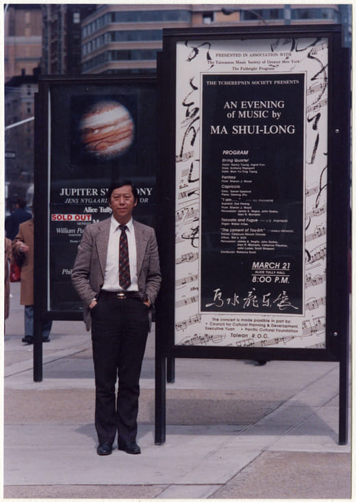 響徹殿堂—對於臺灣音樂發展的貢獻與成就 Echoing Through the Halls — Contributions to Taiwanese Music and Lasting Legacy