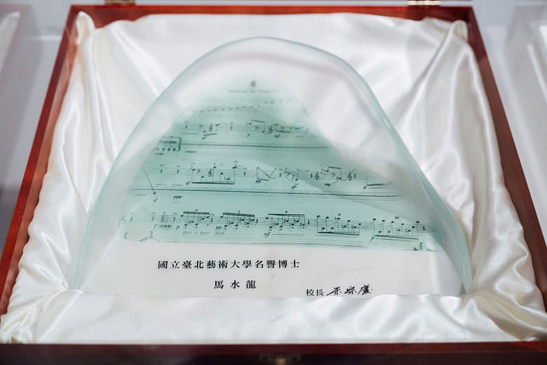 馬水龍獲獎牌與獎盃