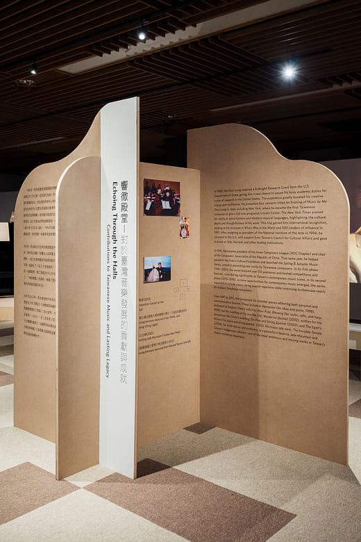 響徹殿堂—對於臺灣音樂發展的貢獻與成就 Echoing Through the Halls — Contributions to Taiwanese Music and Lasting Legacy