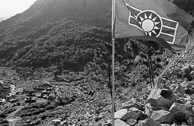 1952中國青年反共救國團  China Youth Corps