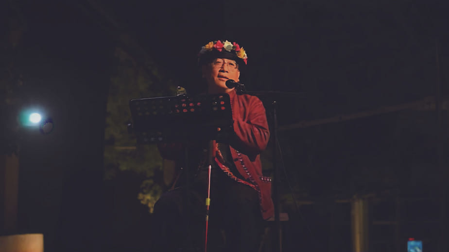 山地歌曲的傳播 The Transmission of Indigenous Music