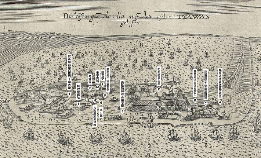 熱蘭遮地圖完整（全）