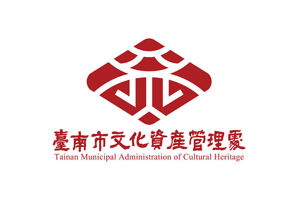 臺南市文化資產管理處