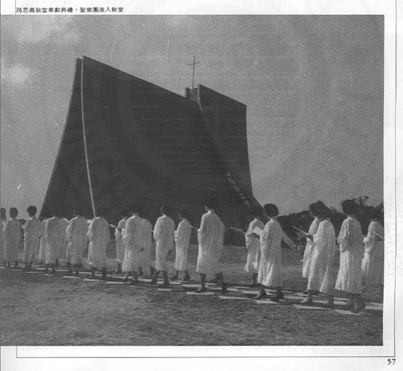 初落台灣的建築之輕：薄殼建築在台的濫觴