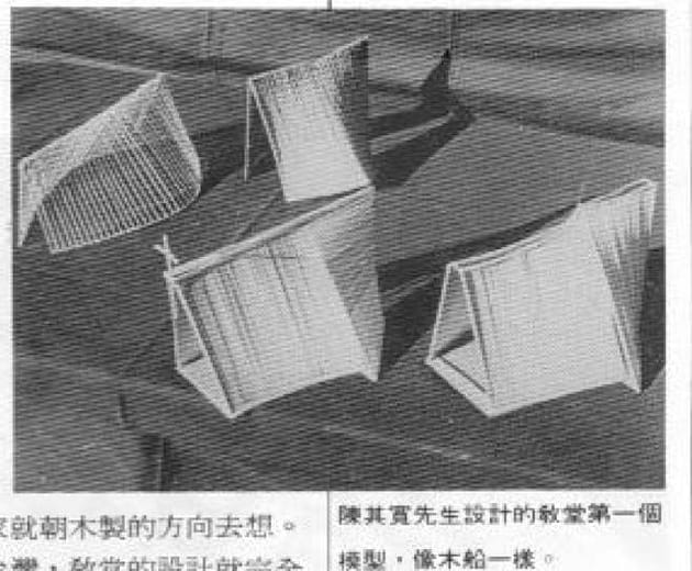 逆風⽽起的曲線：技術與藝術的辯證