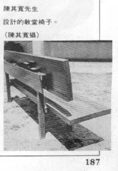 無需繁華的莊嚴：教堂的內部空間與簡樸美學