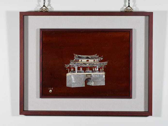 迎曦城 The Yingxi Gate