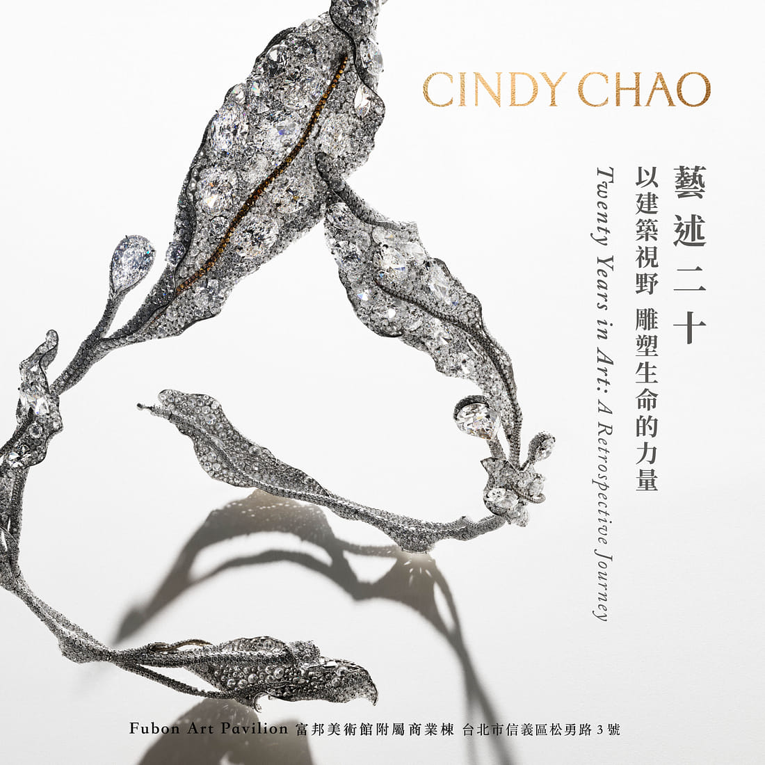 TWENTY YEARS IN ART: A RETROSPECTIVE JOURNEY