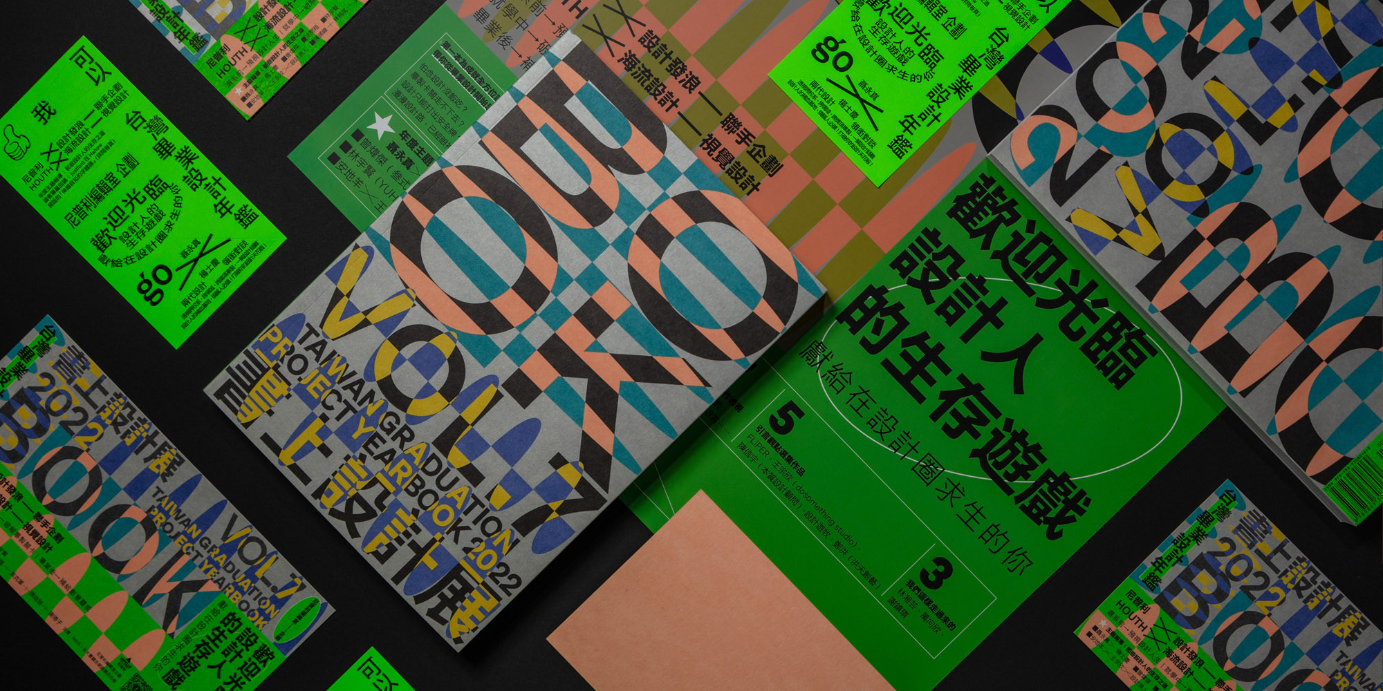 Taiwan Graduation Project Yearbook 2022 VOL.7