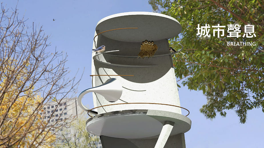城市聲息-與鳥共生街道家具 - Breathing