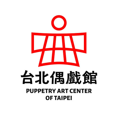 Puppetry Art Center of Taipei