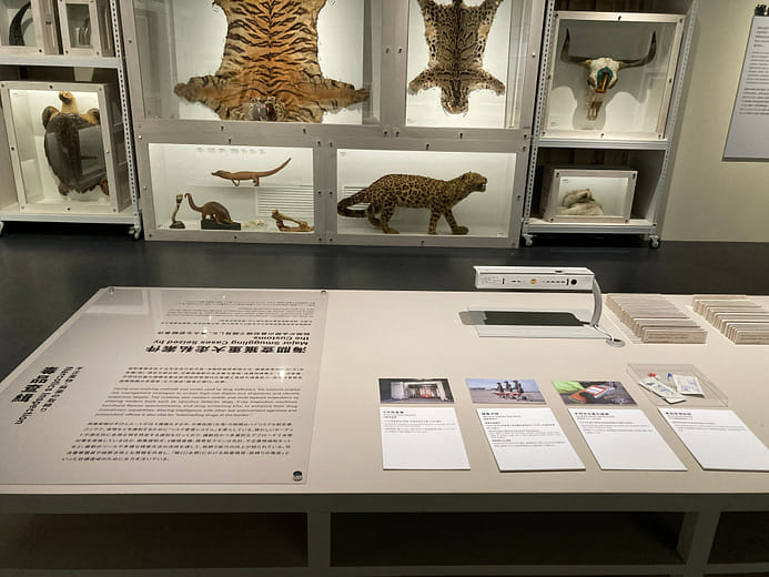 Narcotics Inspection