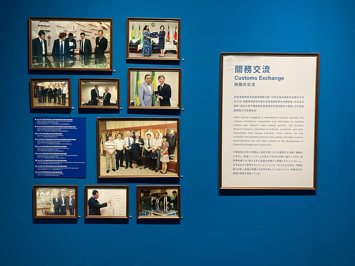 税関業務の交流と協力