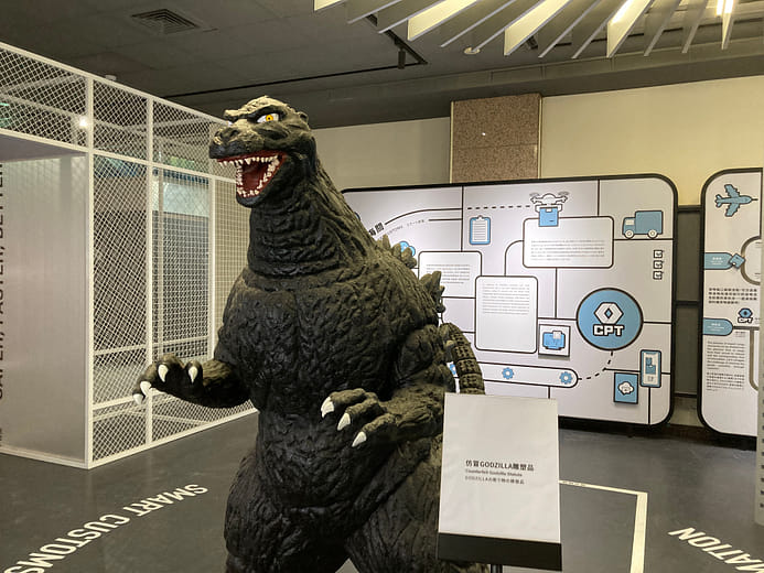 Inspection of Items Infringing Intellectual Property Rights (Pirated GODZILLA Sculpture)