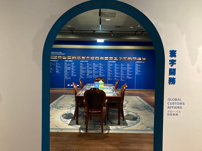 Global Customs Affairs