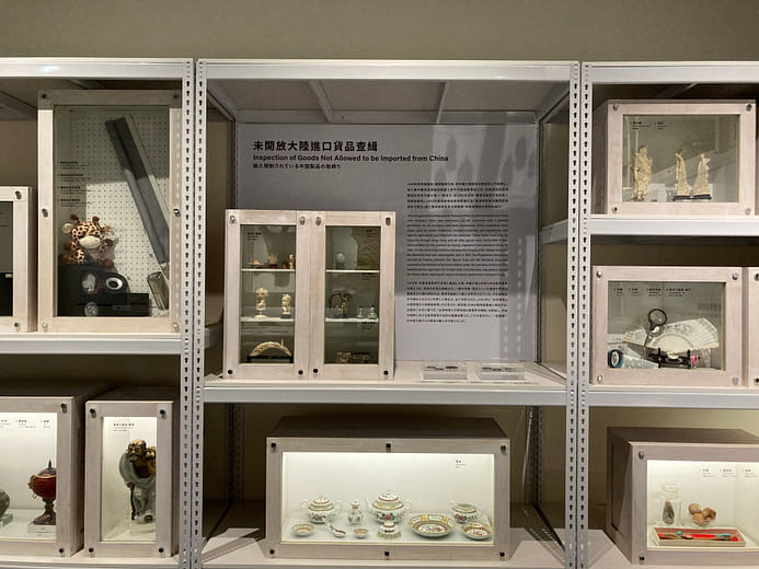 中国製品の規制